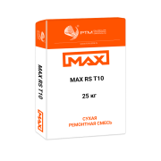 MAX RS T10 — сухая смесь для ремонта бетона R3